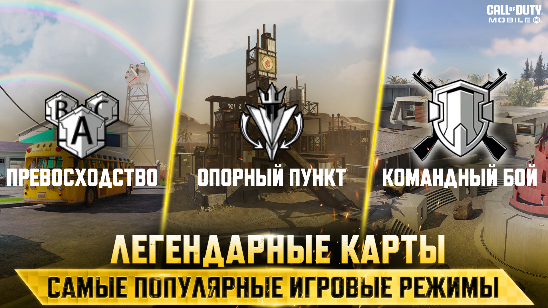 Call of Duty Mobile - скриншот 2
