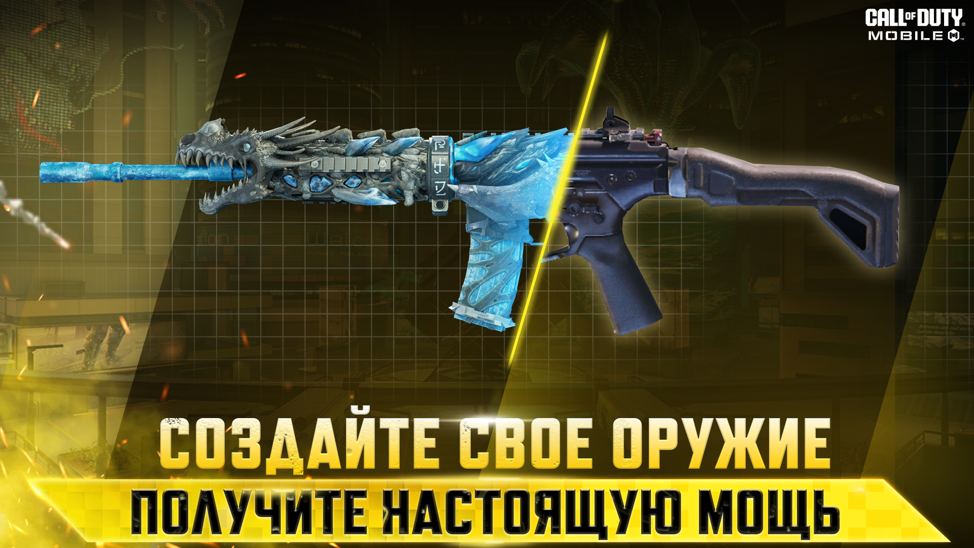 Call of Duty Mobile - скриншот 3