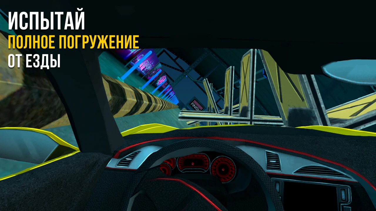 Car Crash Game - скриншот 2