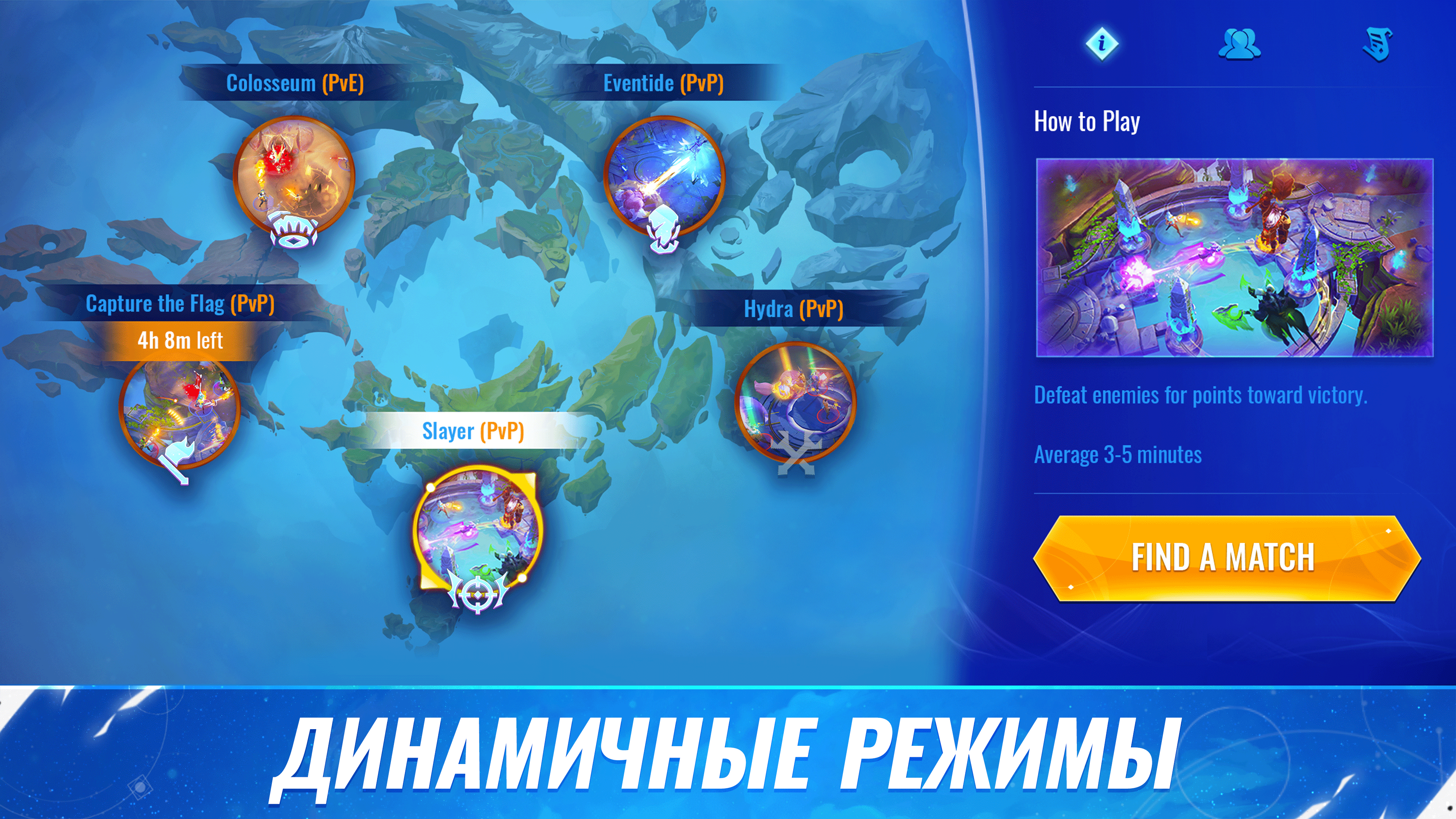 Catalyst Black: Аренный шутер - скриншот 4