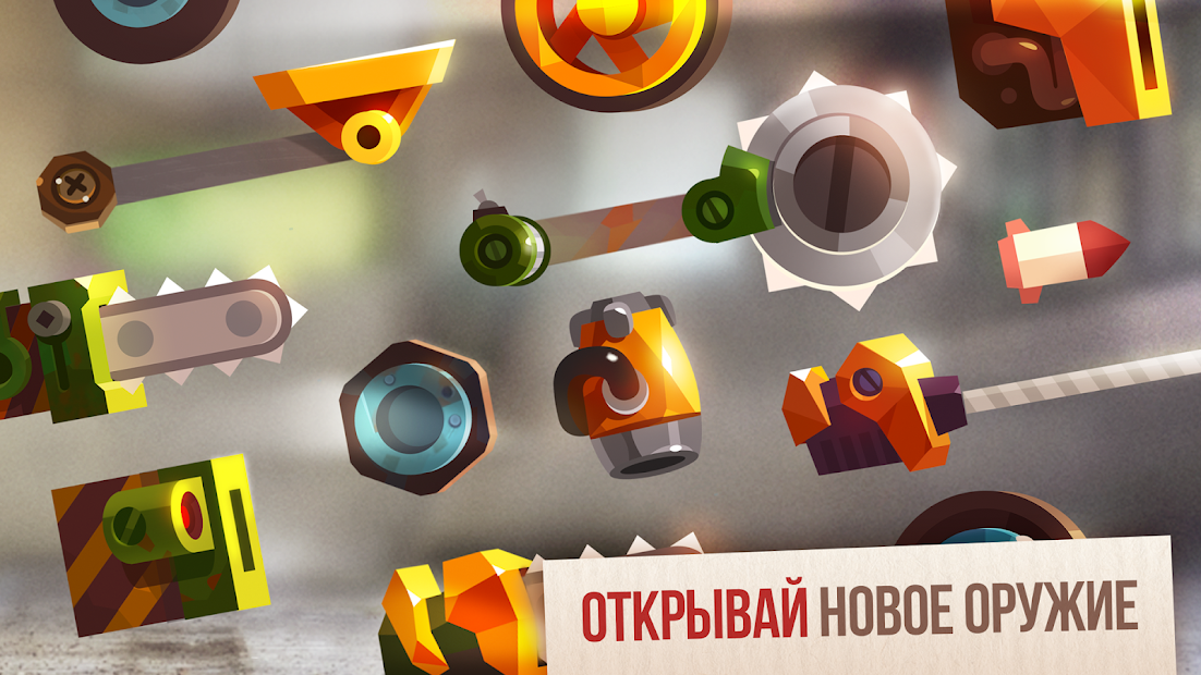 CATS: Crash Arena Turbo Stars - скриншот 4