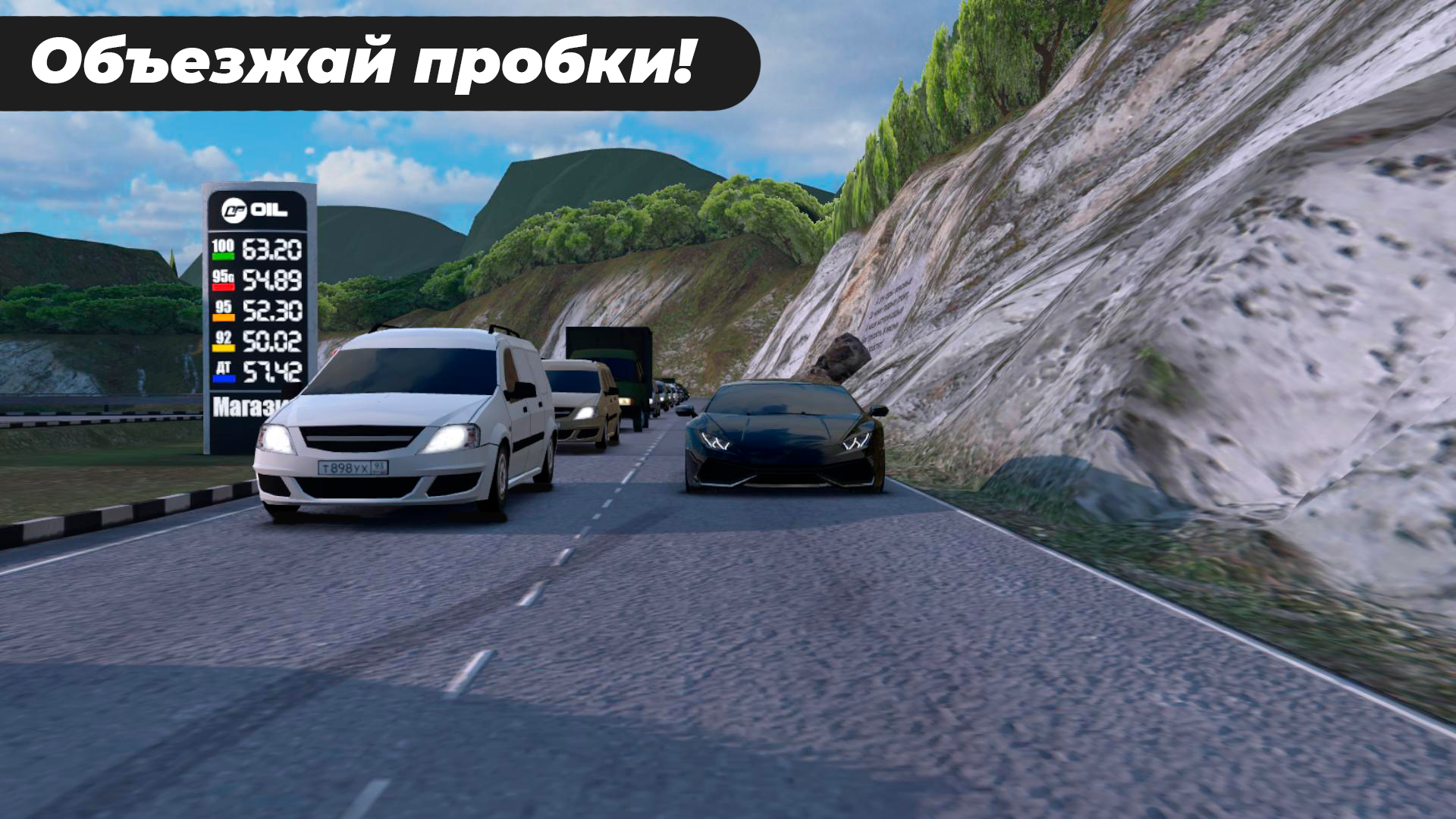 Caucasus Parking - скриншот 4