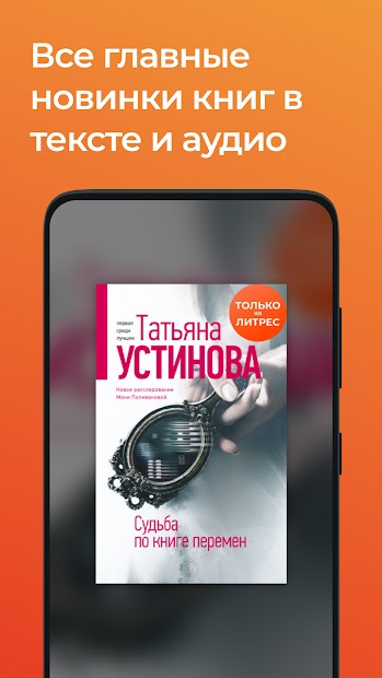 Читай книги онлайн - скриншот 1