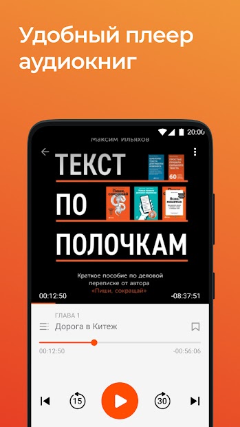 Читай книги онлайн - скриншот 3