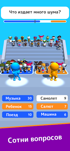 Что они ответили? - скриншот 3