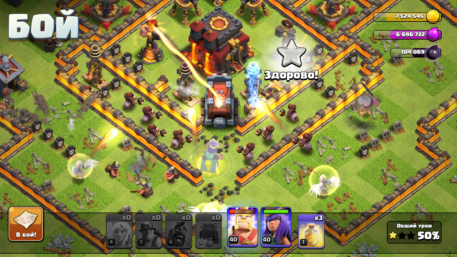 Clash of Clans - скриншот 1