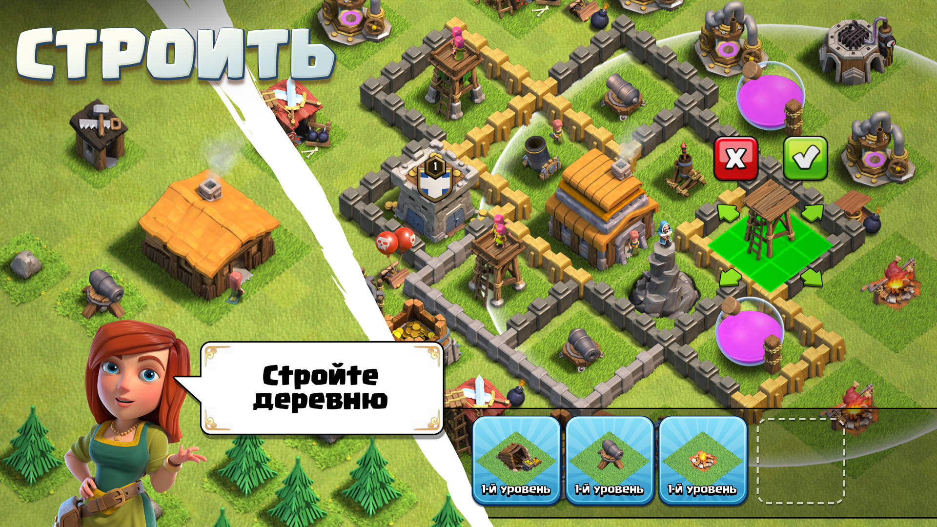 Clash of Clans - скриншот 4