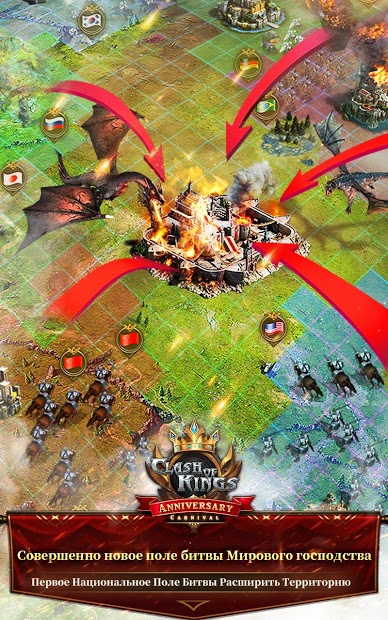 Clash of Kings : Пришествие Чуда - скриншот 2