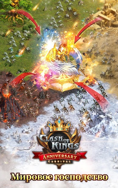 Clash of Kings : Пришествие Чуда - скриншот 4