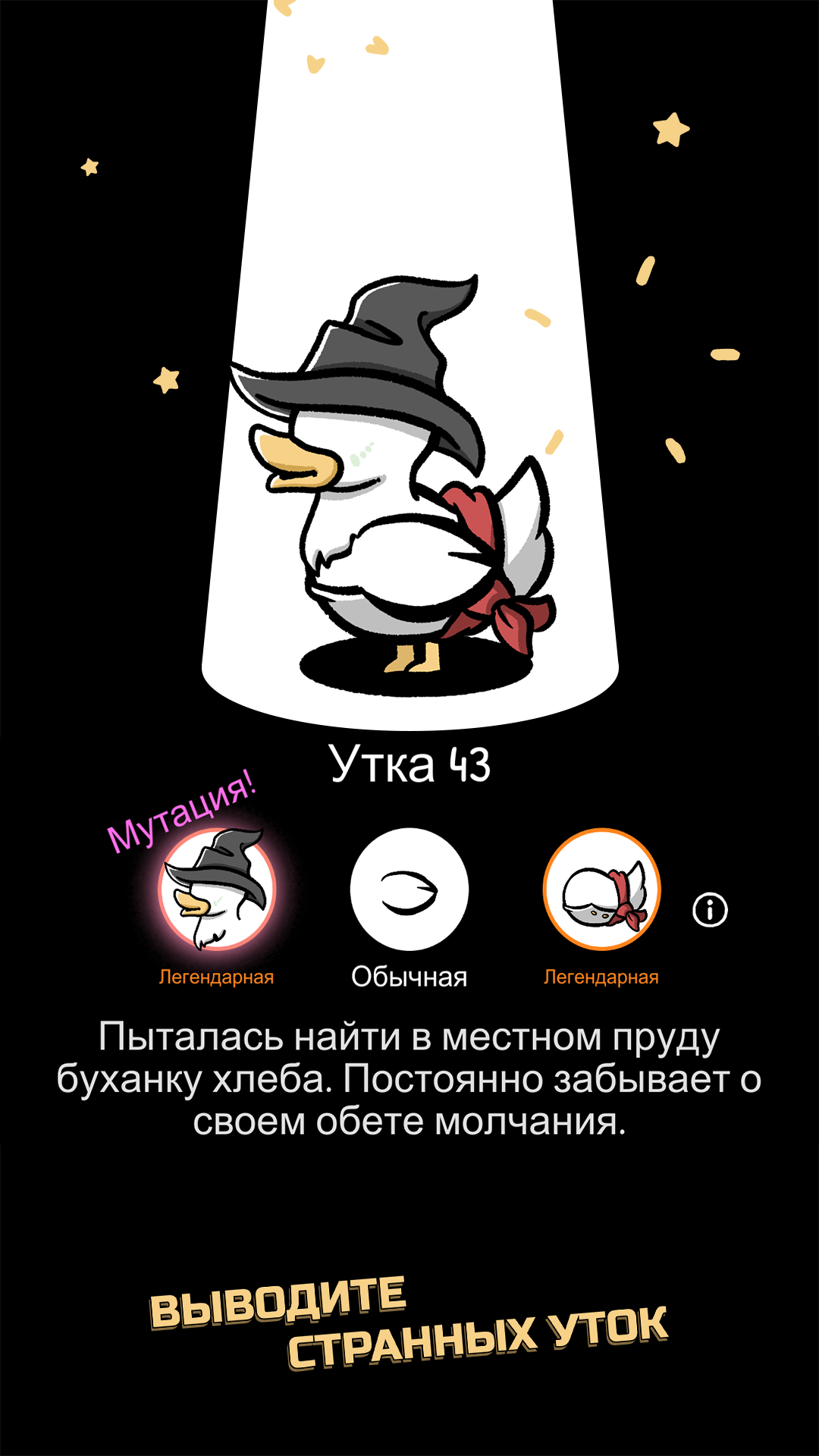 Clusterduck - скриншот 2