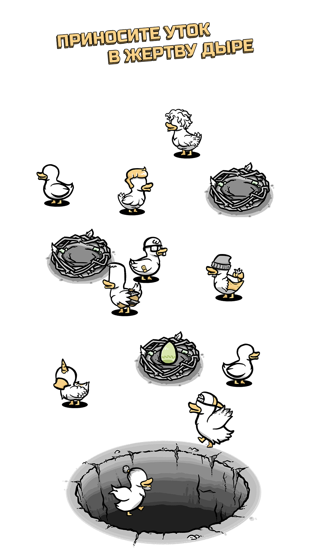 Clusterduck - скриншот 4