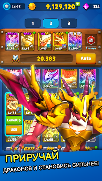 Coin Dragon Master — AFK Slot RPG - скриншот 3