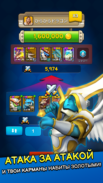 Coin Dragon Master — AFK Slot RPG - скриншот 4
