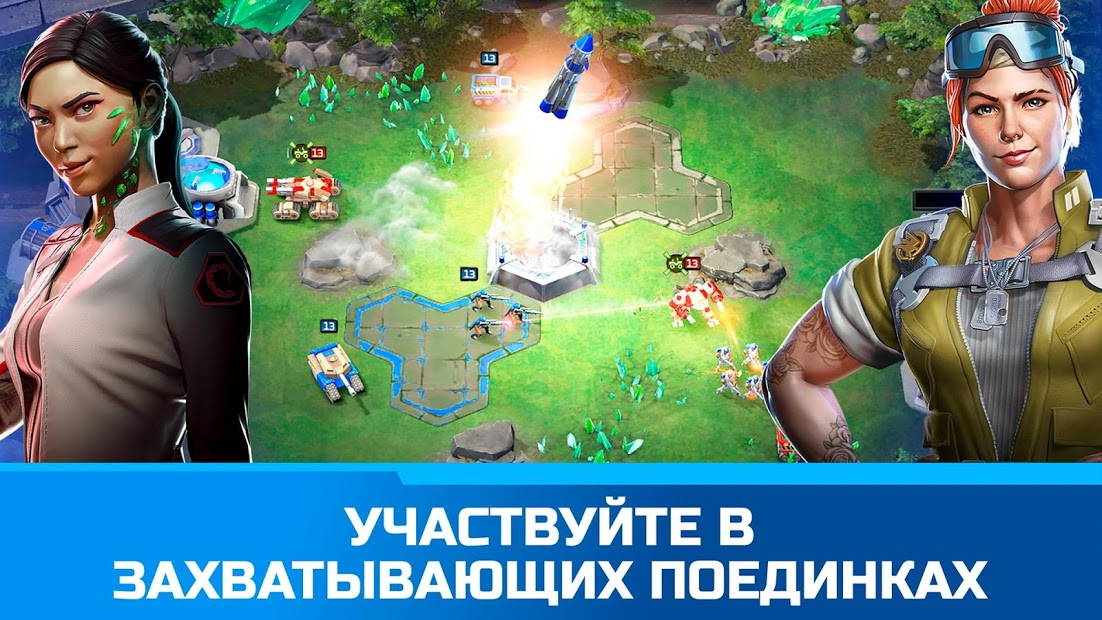 Command & Conquer: Rivals PVP - скриншот 1