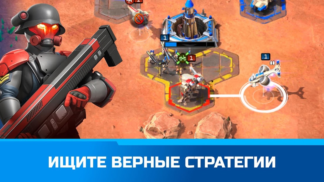 Command & Conquer: Rivals PVP - скриншот 4