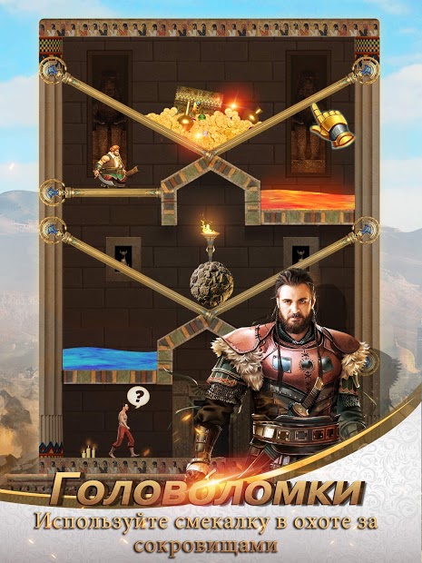 Conquerors: Золотой век - скриншот 1