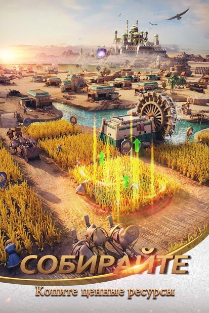 Conquerors: Золотой век - скриншот 3