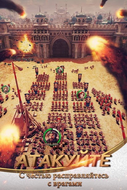 Conquerors: Золотой век - скриншот 4