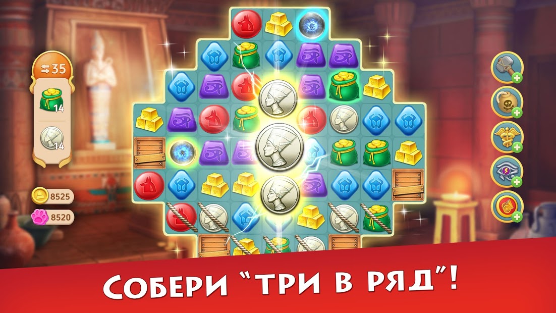 CRADLE OF EMPIRES - скриншот 1