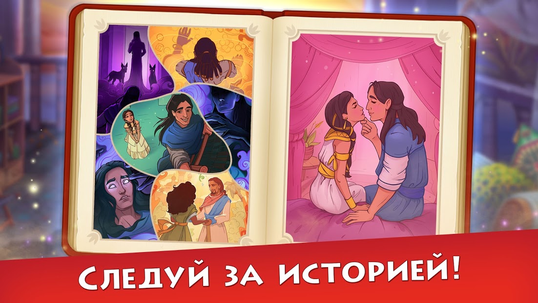 CRADLE OF EMPIRES - скриншот 3