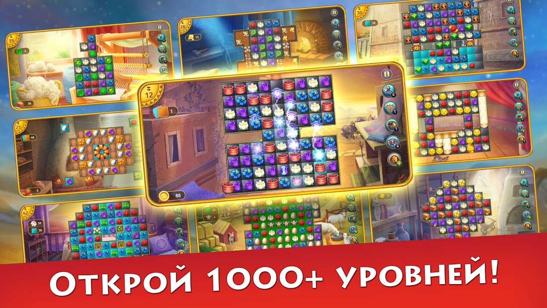 CRADLE OF EMPIRES - скриншот 4