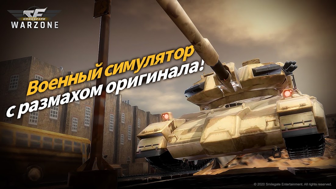 CrossFire: Warzone — Strategy War Game - скриншот 1
