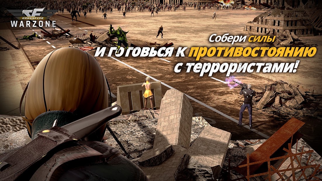 CrossFire: Warzone — Strategy War Game - скриншот 2