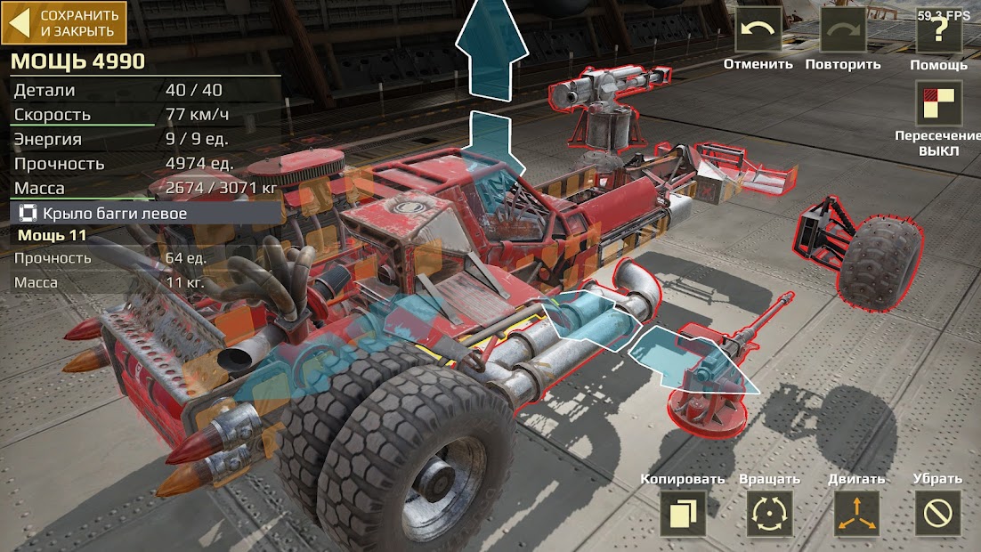 Crossout Mobile — ПвП экшен - скриншот 1