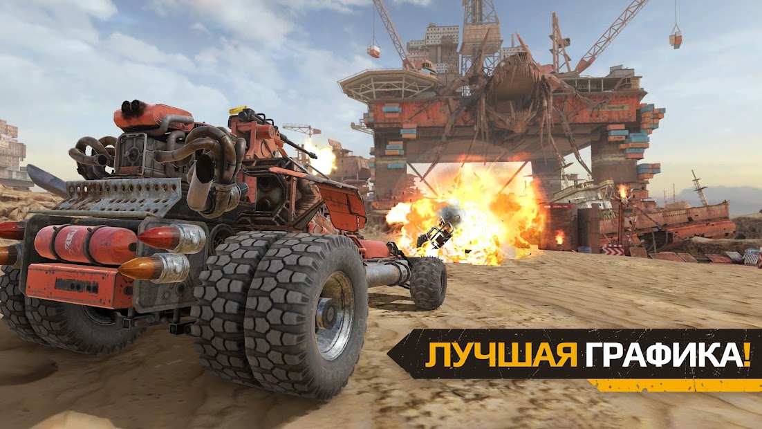 Crossout Mobile — ПвП экшен - скриншот 2