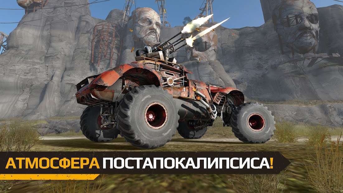 Crossout Mobile — ПвП экшен - скриншот 3