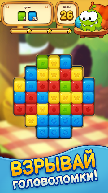 Cut the Rope: BLAST - скриншот 3