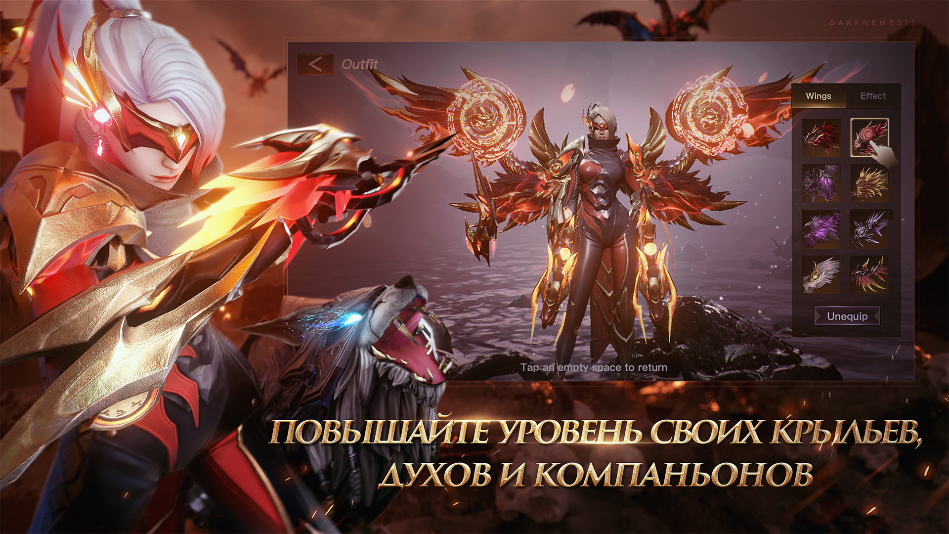 Dark Nemesis: Infinite Quest - скриншот 2