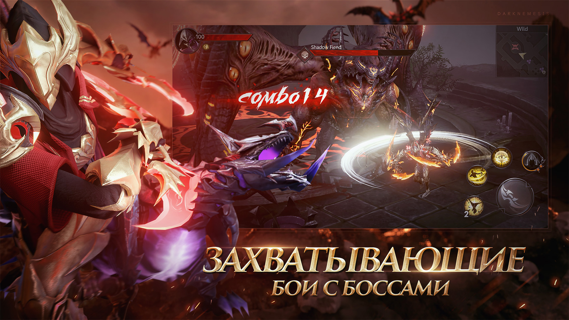 Dark Nemesis: Infinite Quest - скриншот 3