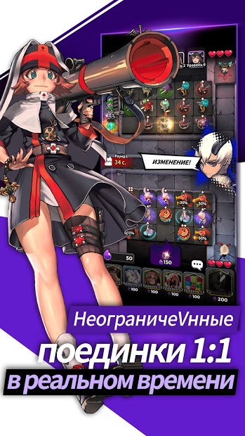 Destiny Child : Defense War - скриншот 3
