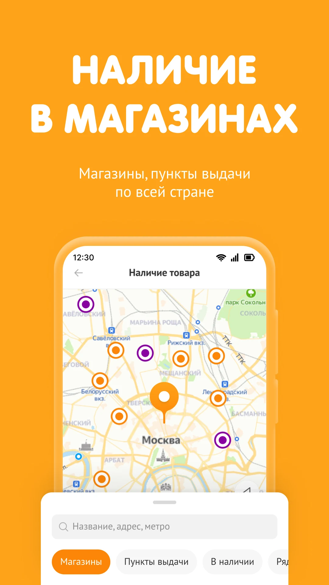 DNS SHOP - скриншот 4