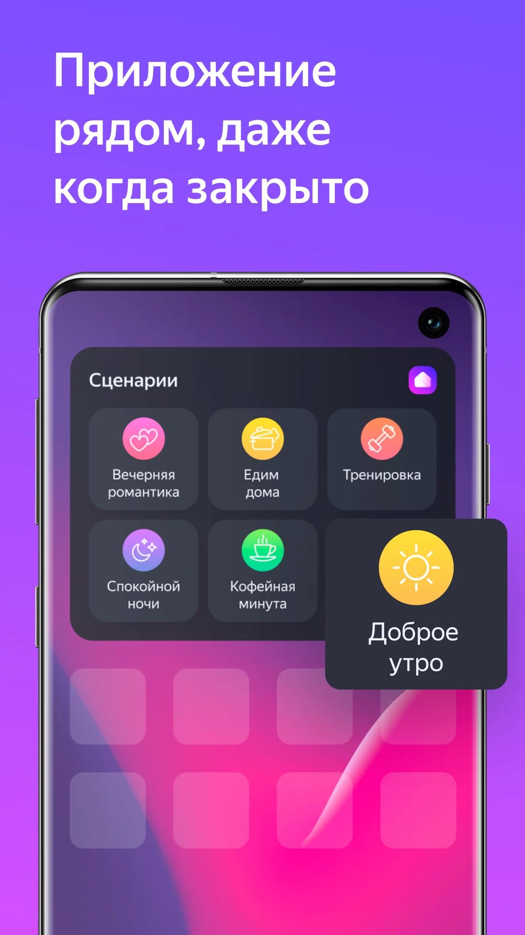 Дом с Алисой - скриншот 3