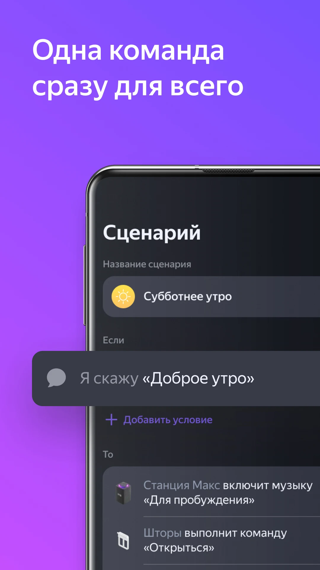 Дом с Алисой - скриншот 4