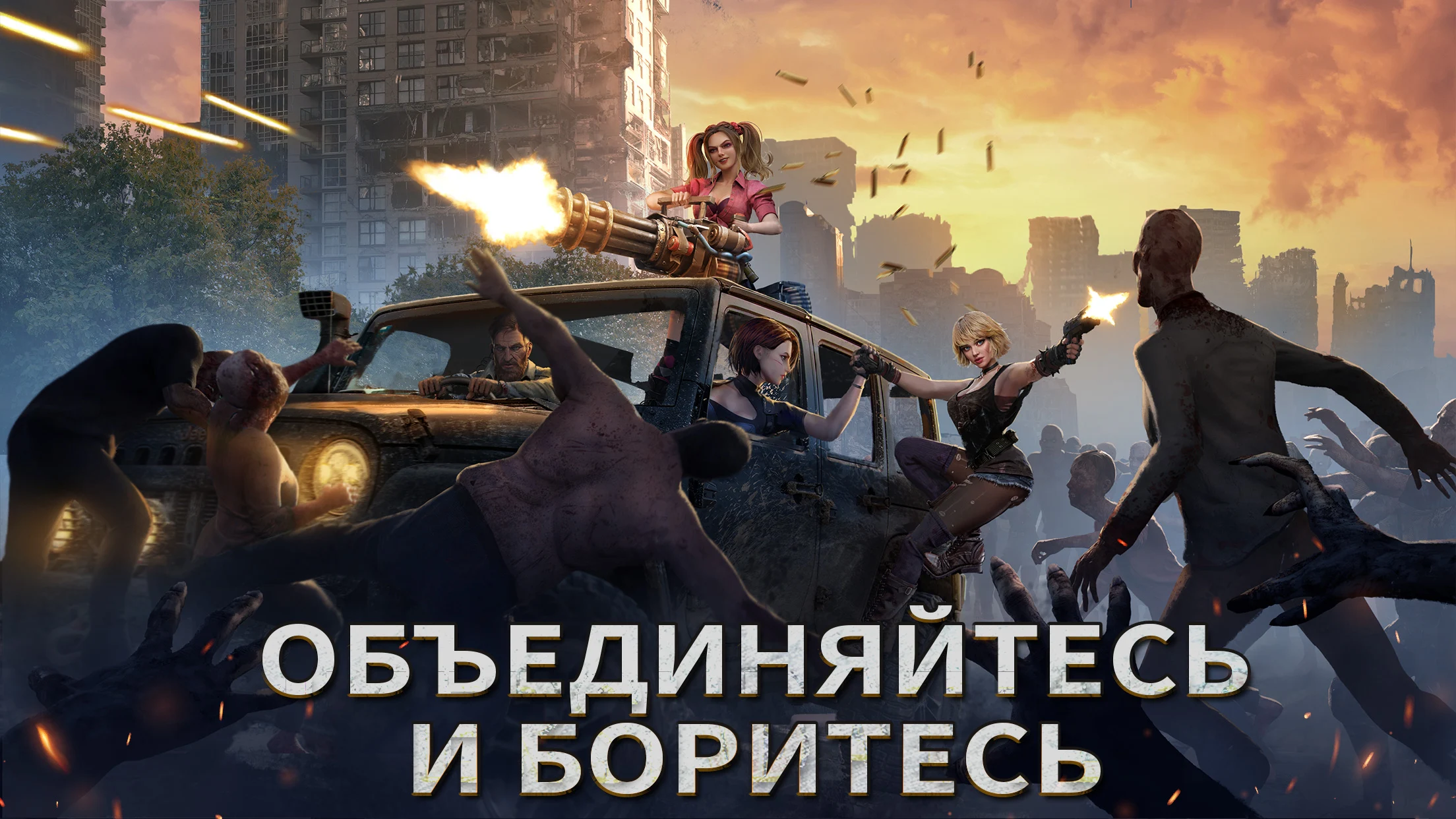 Doomsday: Last Survivors - скриншот 3