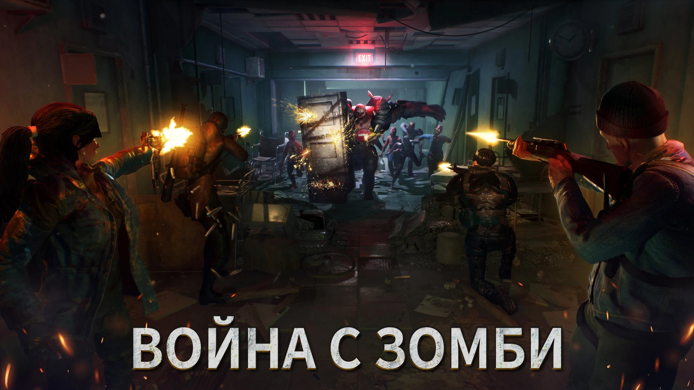 Doomsday: Last Survivors - скриншот 4
