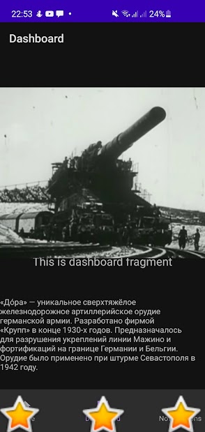 Дора - скриншот 2