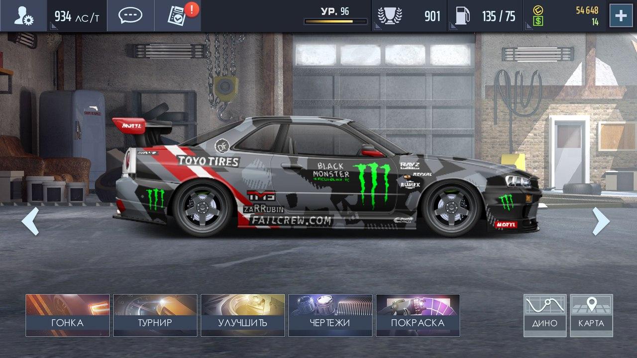 Drag Racing: Уличные гонки - скриншот 1