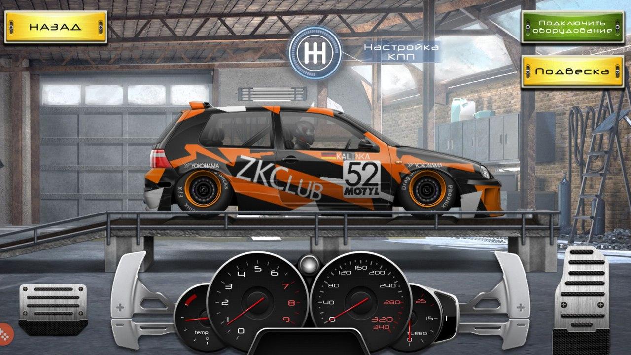 Drag Racing: Уличные гонки - скриншот 4