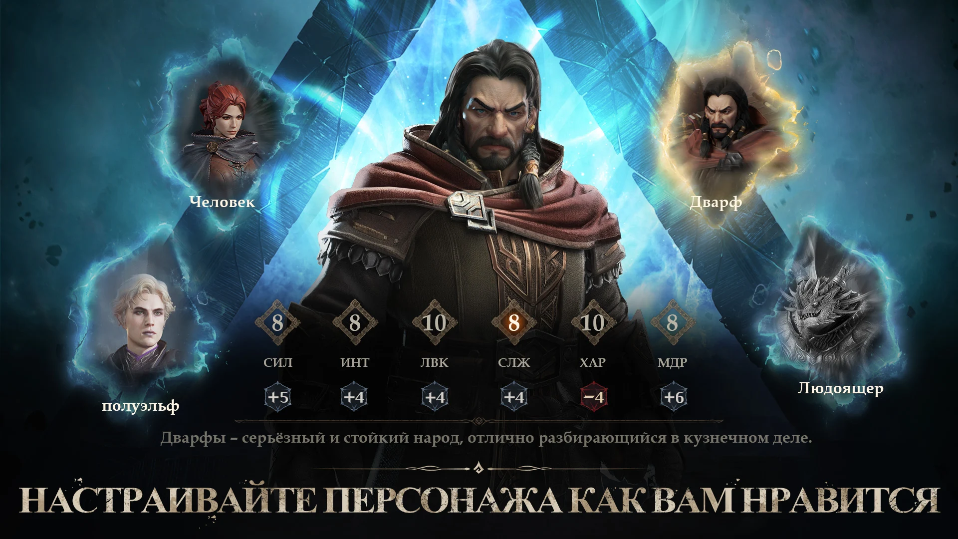 Dragonheir: Silent Gods - скриншот 2