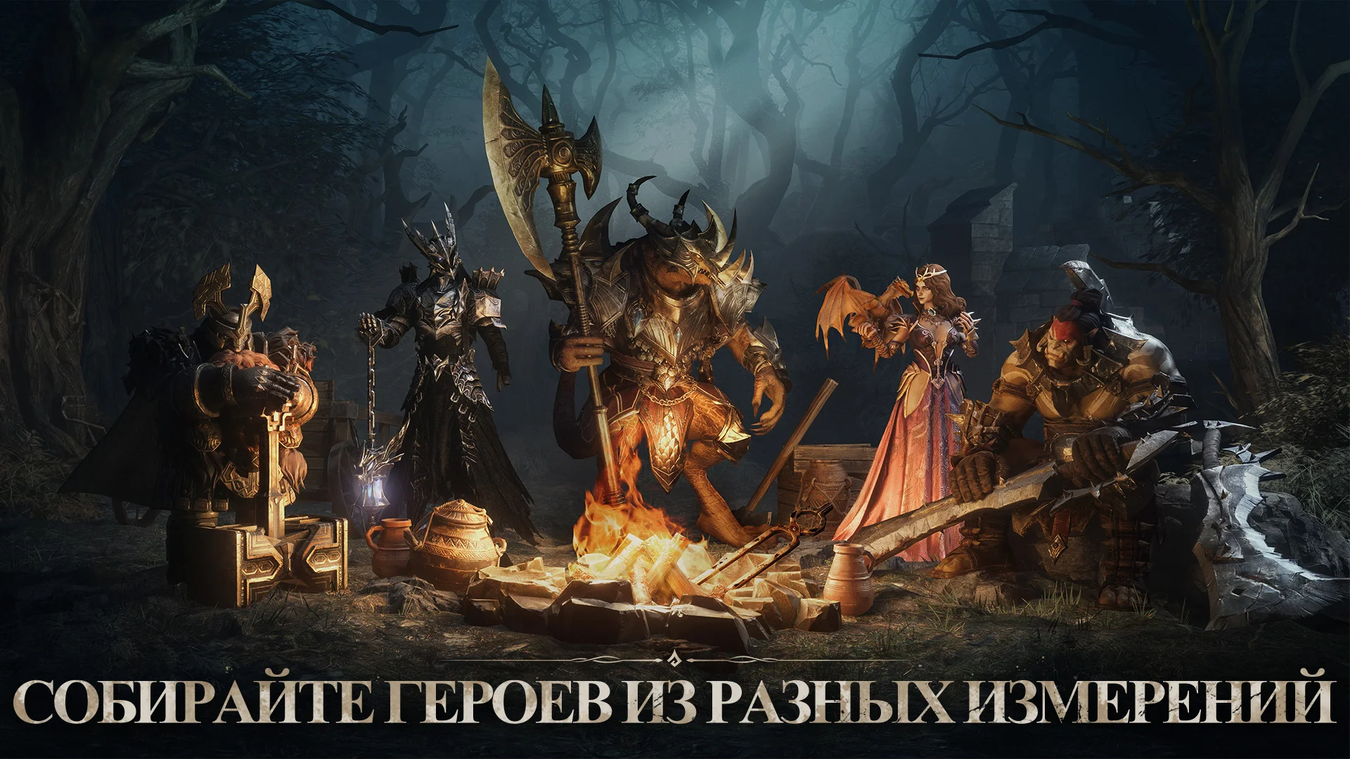 Dragonheir: Silent Gods - скриншот 3