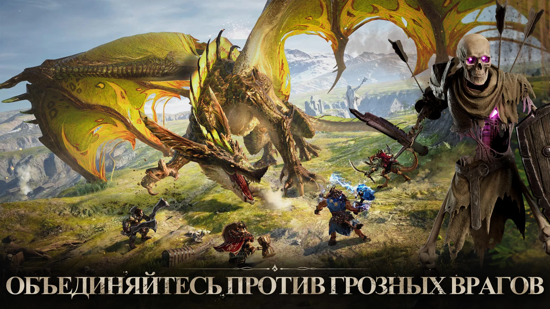 Dragonheir: Silent Gods - скриншот 4
