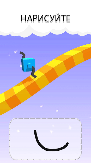 Draw Climber - скриншот 1