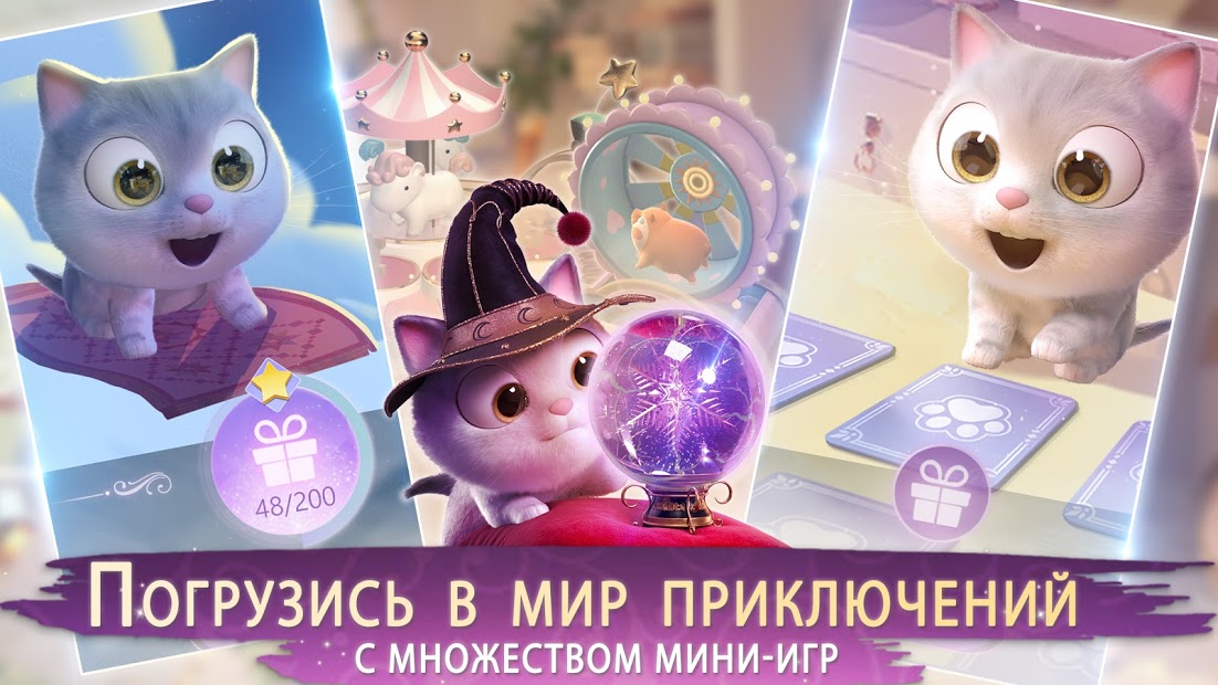 Dress Up! Принцесса Времени - скриншот 3