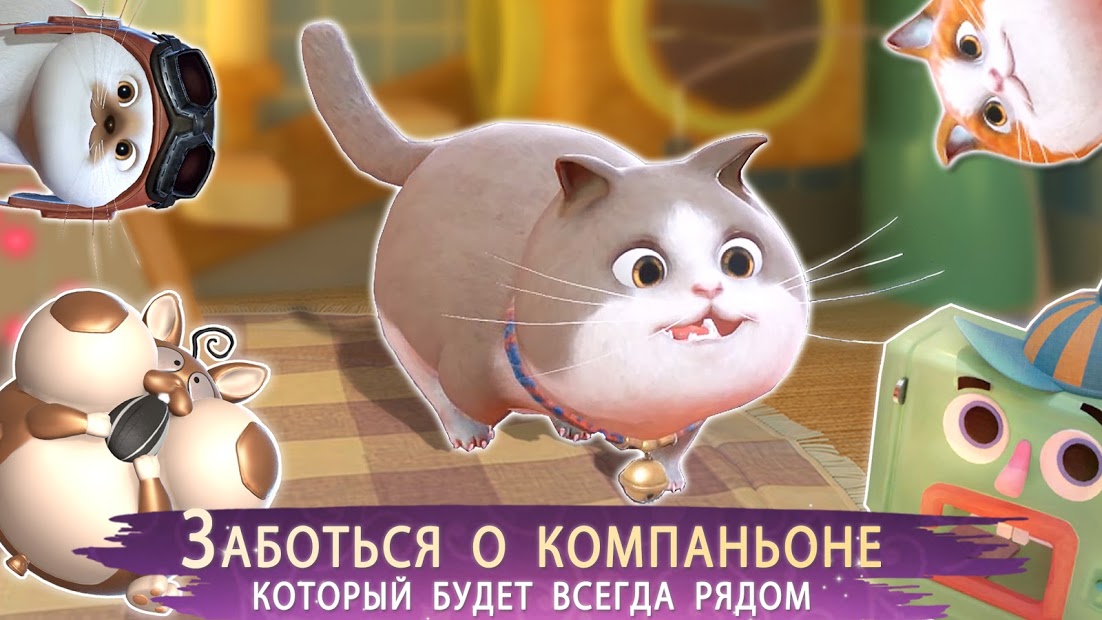 Dress Up! Принцесса Времени - скриншот 4
