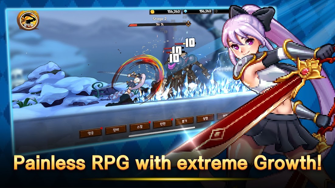 Dual Blader : Idle Action RPG - скриншот 1