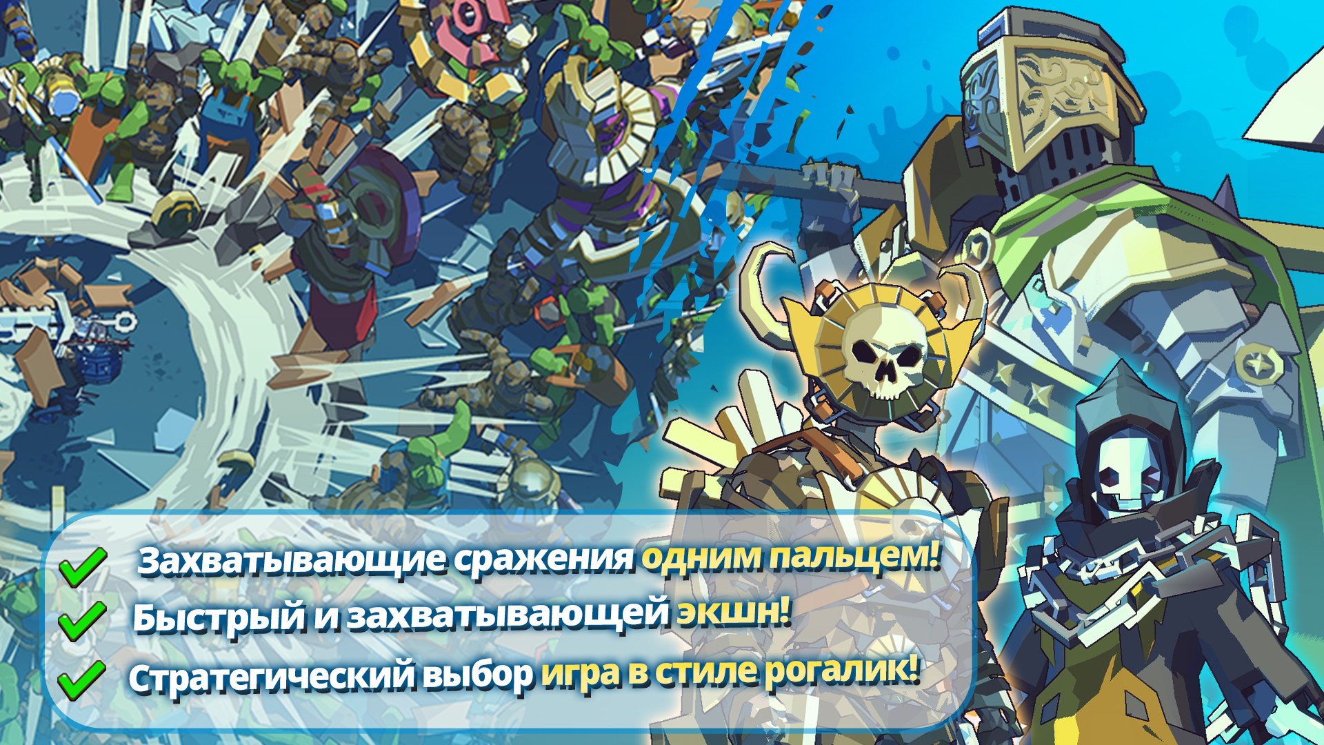 Dungeon of Gods - скриншот 2